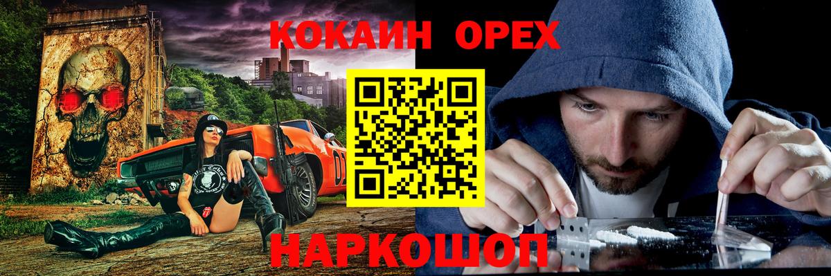 Кокаин Columbia  КОКАИН Columbia  Вход с VPN  где купить   Кулебаки 