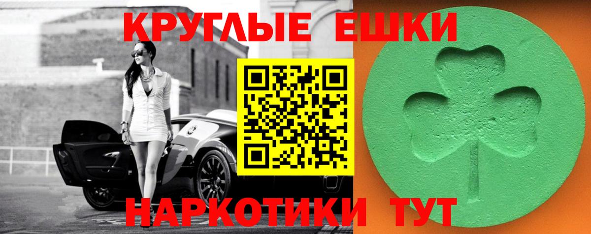 Ecstasy MDMA Кулебаки