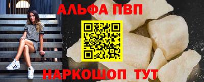 эйфоретик Кандалакша