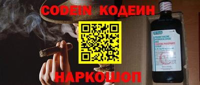 эйфоретик Кандалакша