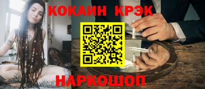 каннабис Канаш