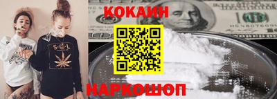 эйфоретик Кандалакша