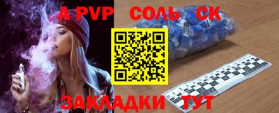 эйфоретик Кандалакша