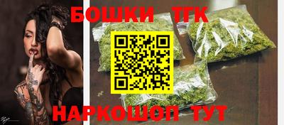 каннабис Канаш