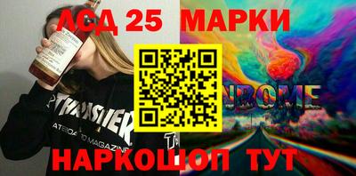 эйфоретик Кандалакша