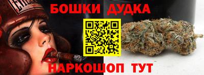 каннабис Канаш