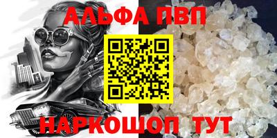 каннабис Канаш