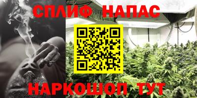 каннабис Канаш