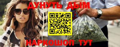 каннабис Канаш