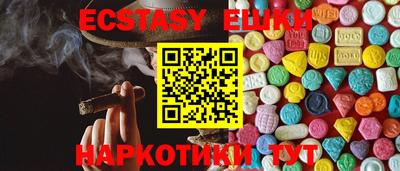 эйфоретик Кандалакша