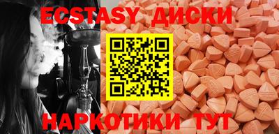 эйфоретик Кандалакша