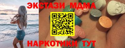 ешки Камышлов