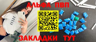 эйфоретик Кандалакша