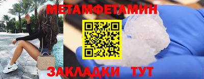 эйфоретик Кандалакша