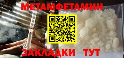эйфоретик Кандалакша
