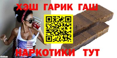 каннабис Канаш