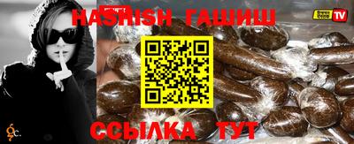 каннабис Канаш