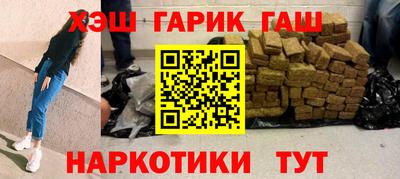 каннабис Канаш