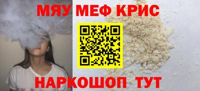 ешки Камышлов
