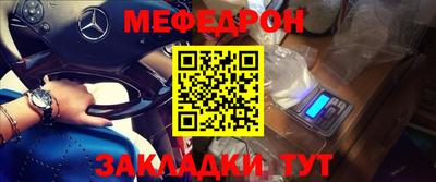 эйфоретик Кандалакша