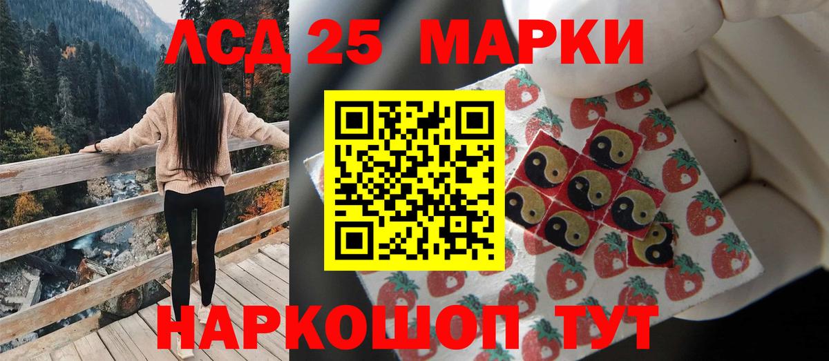 Лсд 25 экстази ecstasy Кулебаки