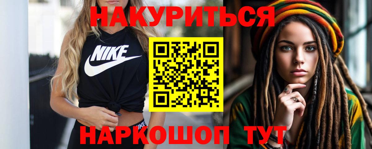 Кулебаки  Канабис планчик  МАРИХУАНА сатива  Вход с VPN  Бошки марихуана семена 